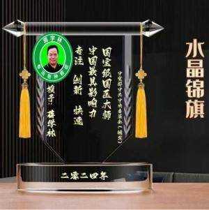 肿瘤癌症就服海参活性肽 蒋学林 18382183298