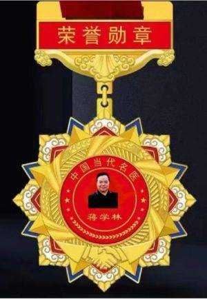 肿瘤癌症就服海参活性肽 蒋学林 18382183298
