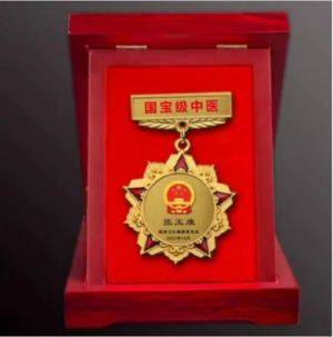 中国当代名医--张玉康