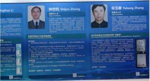 中国当代名医--张玉康