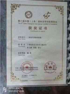 中国当代名医--张玉康