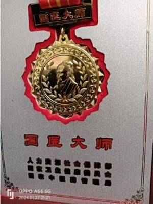 中国当代名医--张玉康