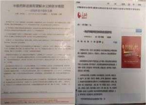 中国当代名医--张玉康