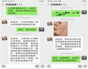 中国当代名医--张玉康