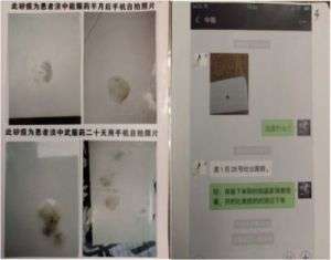 中国当代名医--张玉康