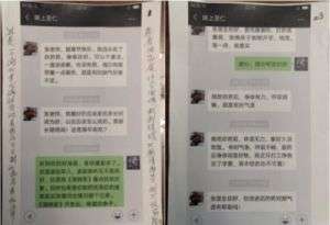 中国当代名医--张玉康
