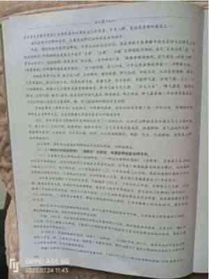 中国当代名医--张玉康