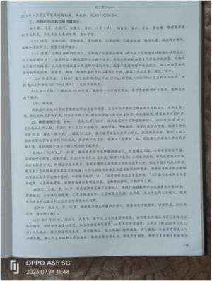 中国当代名医--张玉康