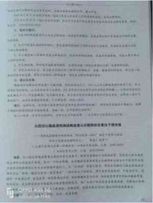中国当代名医--张玉康