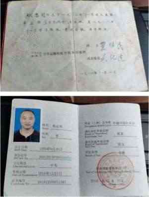 著名中医——张忠明