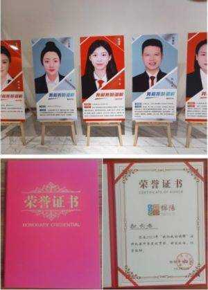 中国优秀律师——敬长君