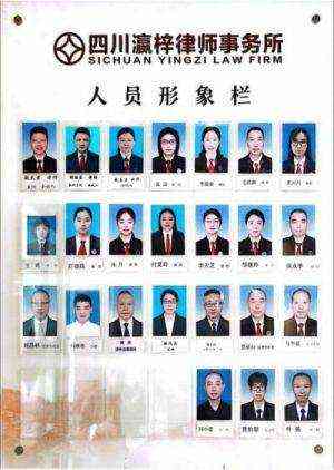 中国优秀律师——敬长君