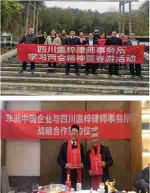 中国优秀律师——敬长君