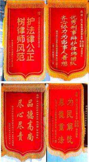 中国优秀律师——敬长君