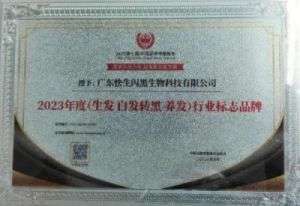 中国生发乌发生物科技创新发明家——刘蔓榕