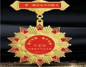 中国生发乌发生物科技创新发明家——刘蔓榕