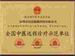 【2024年全国两会】 国医大师——周培富