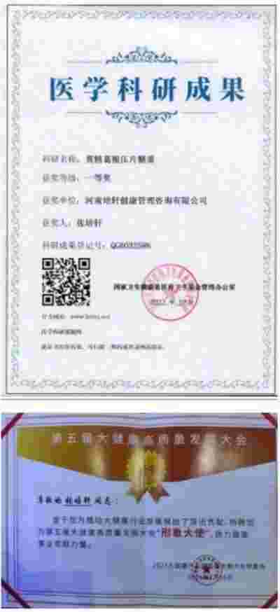 全球风云任务  国医泰斗——张培轩