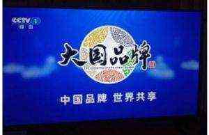 《观两会 论健康》特别报道 国医大师·国家艺术大师——初春