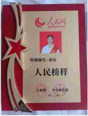 《观两会 论健康》特别报道 国医大师·国家艺术大师——初春