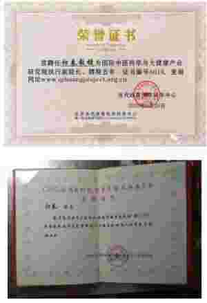 《观两会 论健康》特别报道 国医大师·国家艺术大师——初春