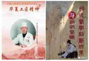 《观两会 论健康》特别报道 国医大师·国家艺术大师——初春