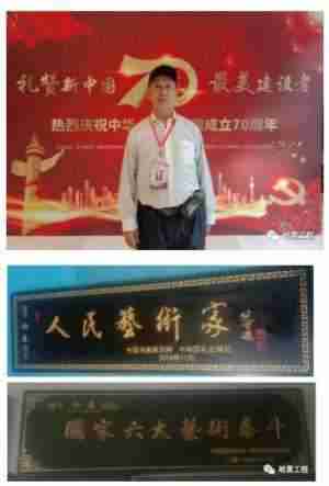 《观两会 论健康》特别报道 国医大师·国家艺术大师——初春