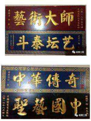 《观两会 论健康》特别报道 国医大师·国家艺术大师——初春