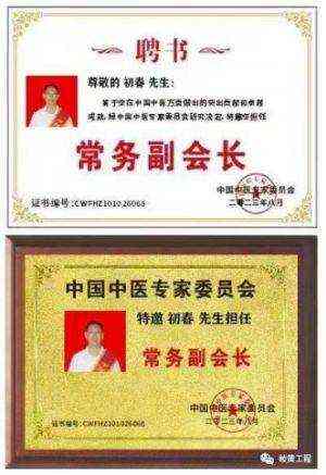 《观两会 论健康》特别报道 国医大师·国家艺术大师——初春