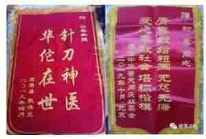 《观两会 论健康》特别报道 国医大师·国家艺术大师——初春