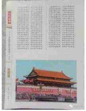 《观两会 论健康》特别报道 国医大师·国家艺术大师——初春
