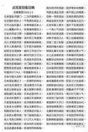 《观两会 论健康》特别报道 国医大师·国家艺术大师——初春