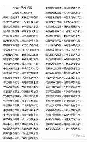 《观两会 论健康》特别报道 国医大师·国家艺术大师——初春