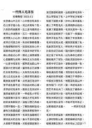 《观两会 论健康》特别报道 国医大师·国家艺术大师——初春