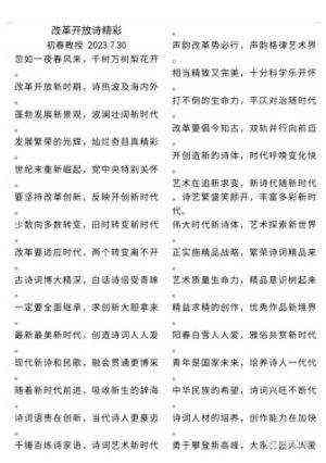 《观两会 论健康》特别报道 国医大师·国家艺术大师——初春