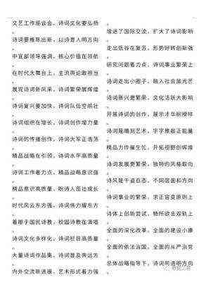 《观两会 论健康》特别报道 国医大师·国家艺术大师——初春