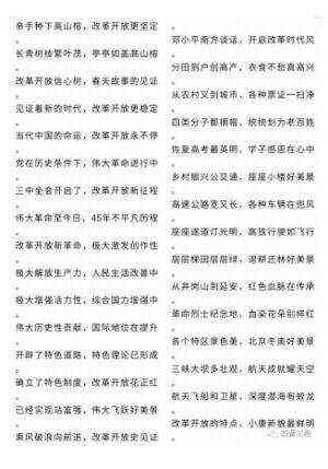 《观两会 论健康》特别报道 国医大师·国家艺术大师——初春