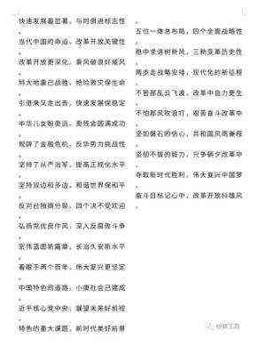 《观两会 论健康》特别报道 国医大师·国家艺术大师——初春