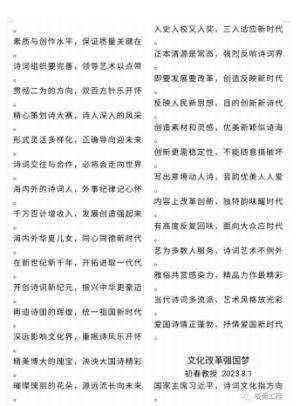 《观两会 论健康》特别报道 国医大师·国家艺术大师——初春