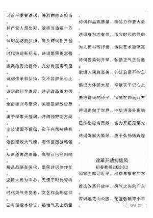 《观两会 论健康》特别报道 国医大师·国家艺术大师——初春