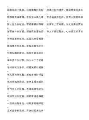 《观两会 论健康》特别报道 国医大师·国家艺术大师——初春