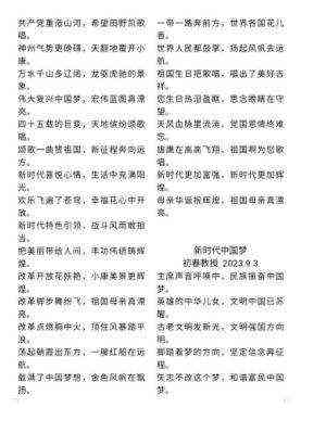 《观两会 论健康》特别报道 国医大师·国家艺术大师——初春