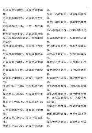 《观两会 论健康》特别报道 国医大师·国家艺术大师——初春