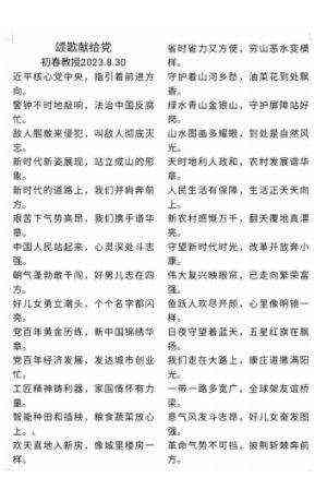 《观两会 论健康》特别报道 国医大师·国家艺术大师——初春