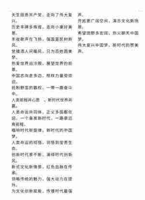 《观两会 论健康》特别报道 国医大师·国家艺术大师——初春