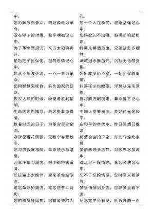 《观两会 论健康》特别报道 国医大师·国家艺术大师——初春