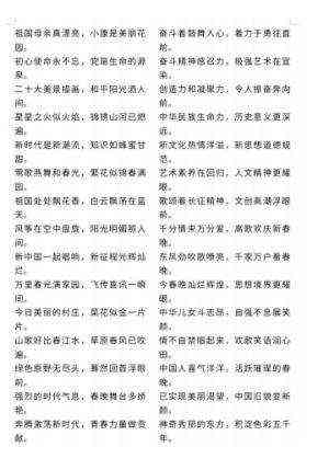 《观两会 论健康》特别报道 国医大师·国家艺术大师——初春