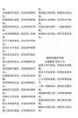 《观两会 论健康》特别报道 国医大师·国家艺术大师——初春