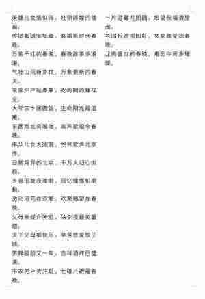 《观两会 论健康》特别报道 国医大师·国家艺术大师——初春