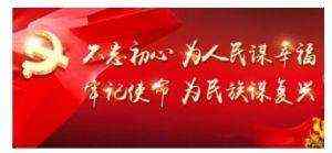《观两会 论健康》特别报道 国医大师·国家艺术大师——初春